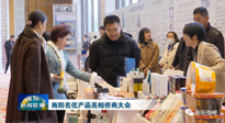 【行業(yè)資訊】南陽品牌走向世界：仙草艾制品產(chǎn)品亮相僑商大會！