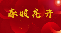 【養(yǎng)生知識(shí)】“數(shù)九”之后養(yǎng)好肺，守住身體健康防線，這幾個(gè)小方法，簡(jiǎn)單好用！